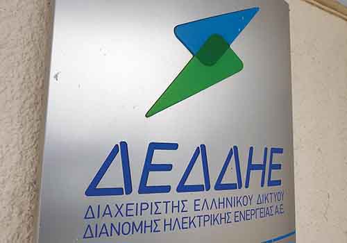 Αδειοδότηση Φωτοβολταϊκών Πάρκων